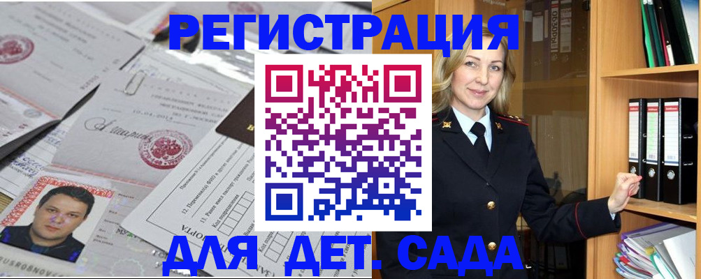 найти адрес прописки в Люберцах