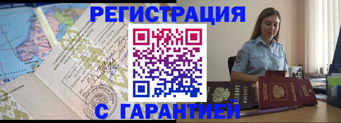 регистрация для дет. сада в Люберцах